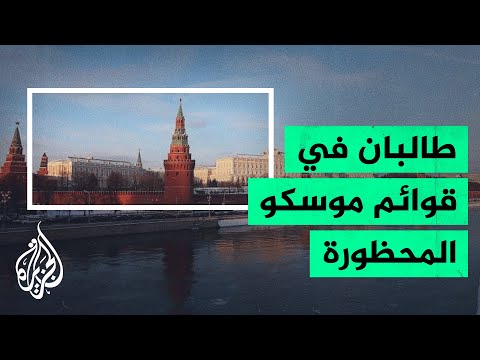 لافروف أدعو الحكومة الأفغانية إلى عدم التمسك بالسلطة