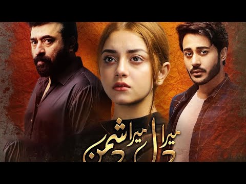 Mera Dil Mera Dushman Episode 58 - Pak Drama