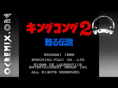 OC ReMix #2126: King Kong 2 'End of the Adventure' [Stage 1 BGM] by Commandcom