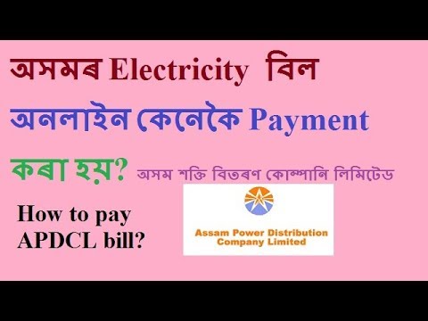 download lagu mp3 mp4 Rapdrp Bill Payment, download lagu Rapdrp Bill Payment gratis, unduh video klip Download Rapdrp Bill Payment Mp3 dan Mp4 Full Gratis