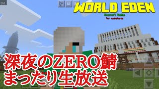 タロスのグダっていいでＳＨＯＷ！