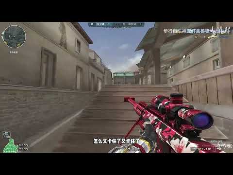 CF : Barrett M82A1-Sakura 2 - Qinshouju#953