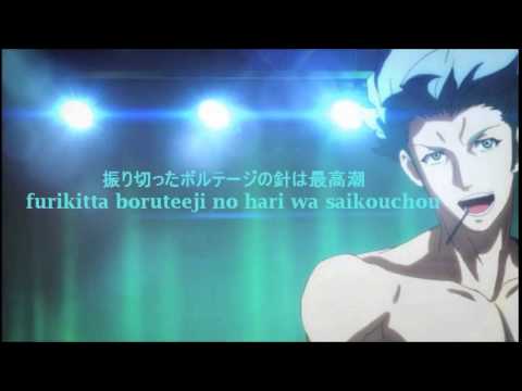 Bakumatsu Rock REACTION Tatsuhisa Suzuki