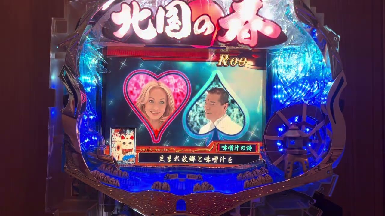 Youtube 千昌夫　北国の春