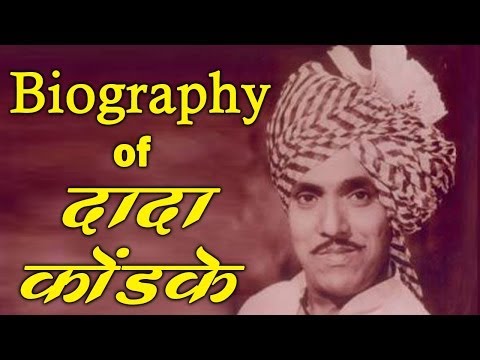 comedy dada kondke comedy dada kondke
