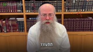 ממתק לשבת פרשת קדושים - תשפ׳׳ד (הרב נחמיה וילהלם) - התמונה מוצגת ישירות מתוך אתר האינטרנט יוטיוב. זכויות היוצרים בתמונה שייכות ליוצרה. קישור קרדיט למקור התוכן נמצא בתוך דף הסרטון