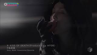 Mika Nakashima | 中島美嘉 『KISS OF DEATH(Produced by HYDE)』Music Video