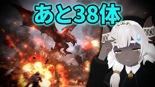 【FF14】リオレウス狩り尽くします【雑談】