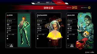 Apex　プラチナいけたので少しだけソロランク配信