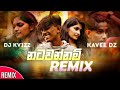 Natawannam Remix DJ KVIZZ Remix Mewa Balan Iddi Remix DJKvizz X KaveeDz Visuals