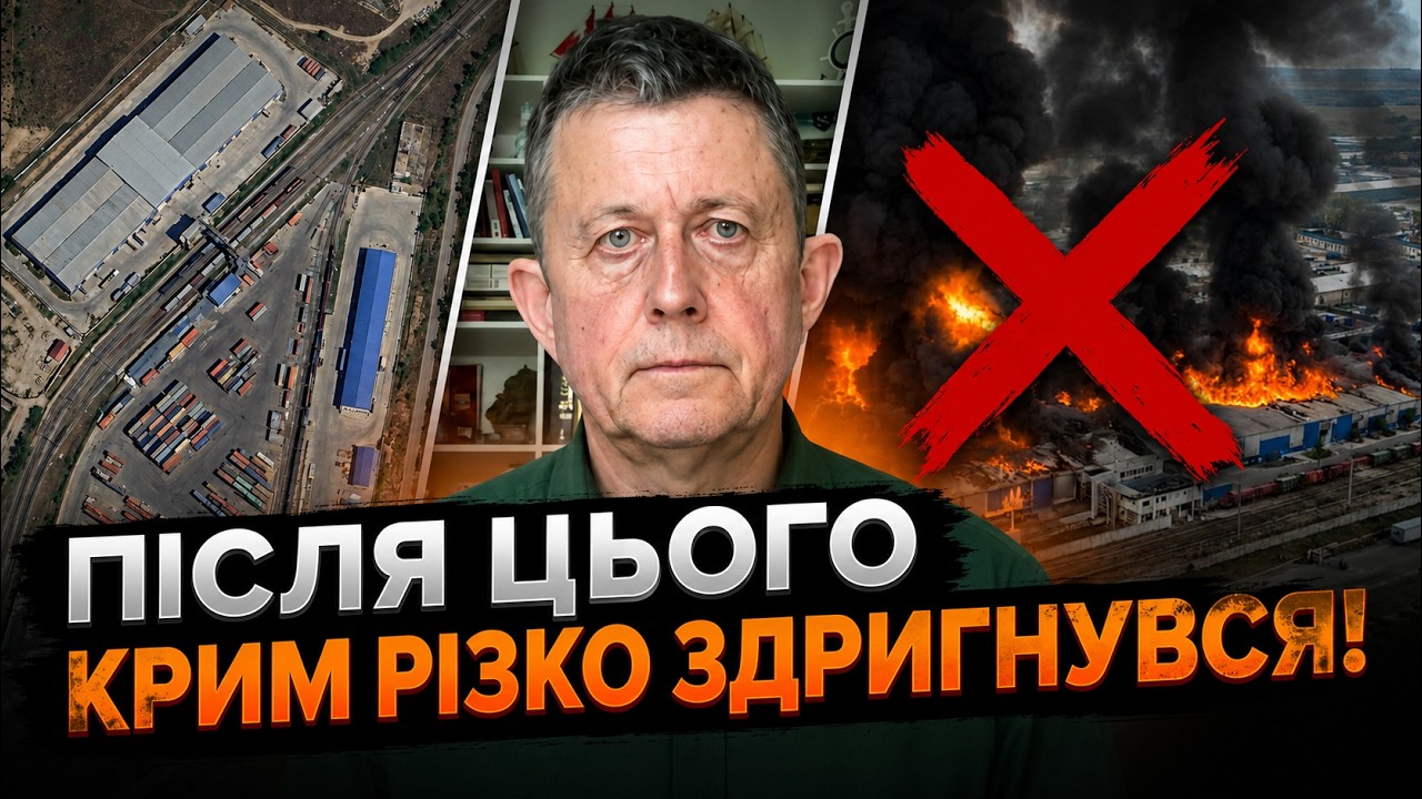 😱 Що насправді відбувається з логістикою Криму? Нові подробиці шокують всі?