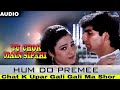Hum Do Premi Chhat Ke Upar Jhankar Beats Tu Chor Main Sipahi 1996 Akshay Kumar Dj Song