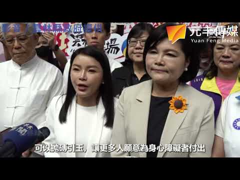 （影音）／用理解消除歧視、以支持落實平權　雲林國際身障日近千人共襄盛舉