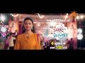 Thodi Si Umeed Thoda Sa Aasman New Show 6 July Se Shaam 7 30 Baje Sunneo