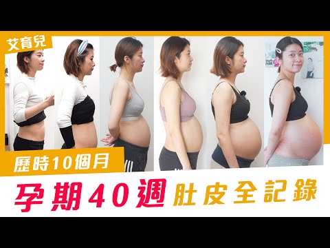 孕婦逛街