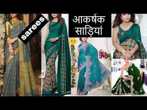 Latest Saree Design Collection 2019 | Party Wear Sarees Design Collection 2019