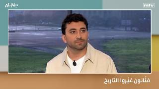 فنّانون غيّروا التاريخ