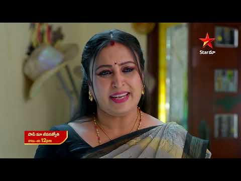 Paape Maa Jeevana Jyothi - Promo | 14th Nov 2025 | Mon - Sat at 12 PM | Star Maa Serials | Star Maa