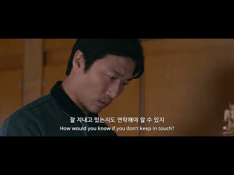 단편영화 "국도 7호선" Trailer