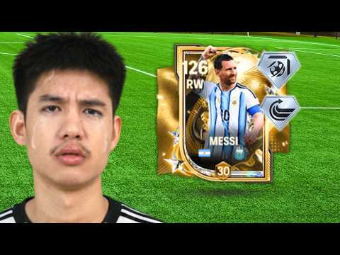 MESSI การ์ดบอลโลกใบสุดท้าย? | FC Mobile