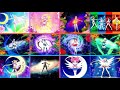 Sailor Moon Cosmos All Transformations