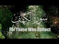 Quran fast Recitation(Surah Kahf) by Mishary Al Afasy#quran#surahkahf