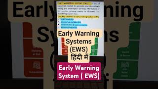 Early Warning Systems हिंदी में: Saving Lives#disaster#disastermanagement#shorts#ytshorts @Civil101