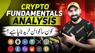 Fundamental Analysis of Any Crypto Coin (2026 Guide)  | Which Coin to Buy?