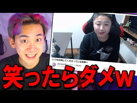学校教育教員養成課程 色んなフォトナ実況者の "謝罪動画" を見ようぜｗｗｗｗｗ【フォートナイト】