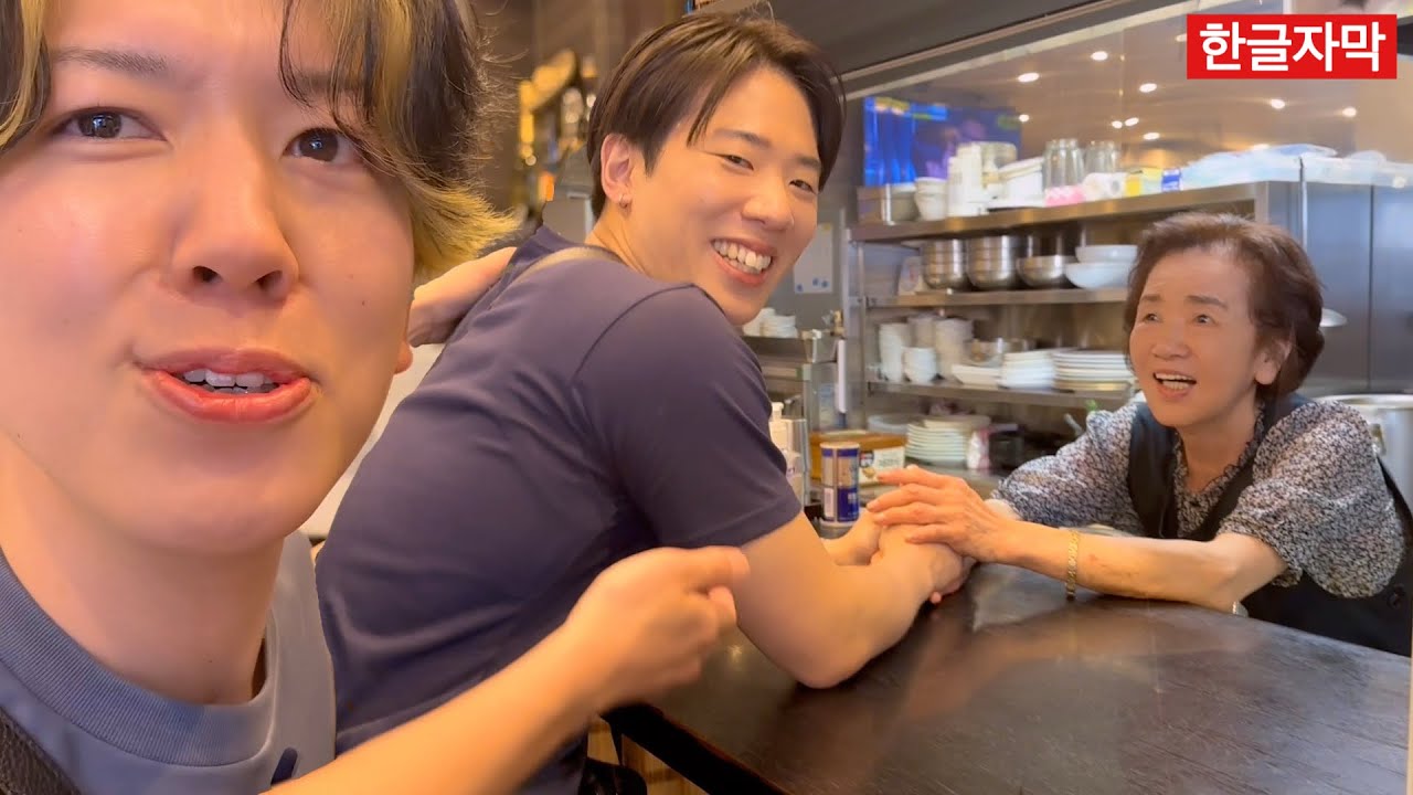 東京から離れることになりました / 우리 모두 도쿄를 떠납니다