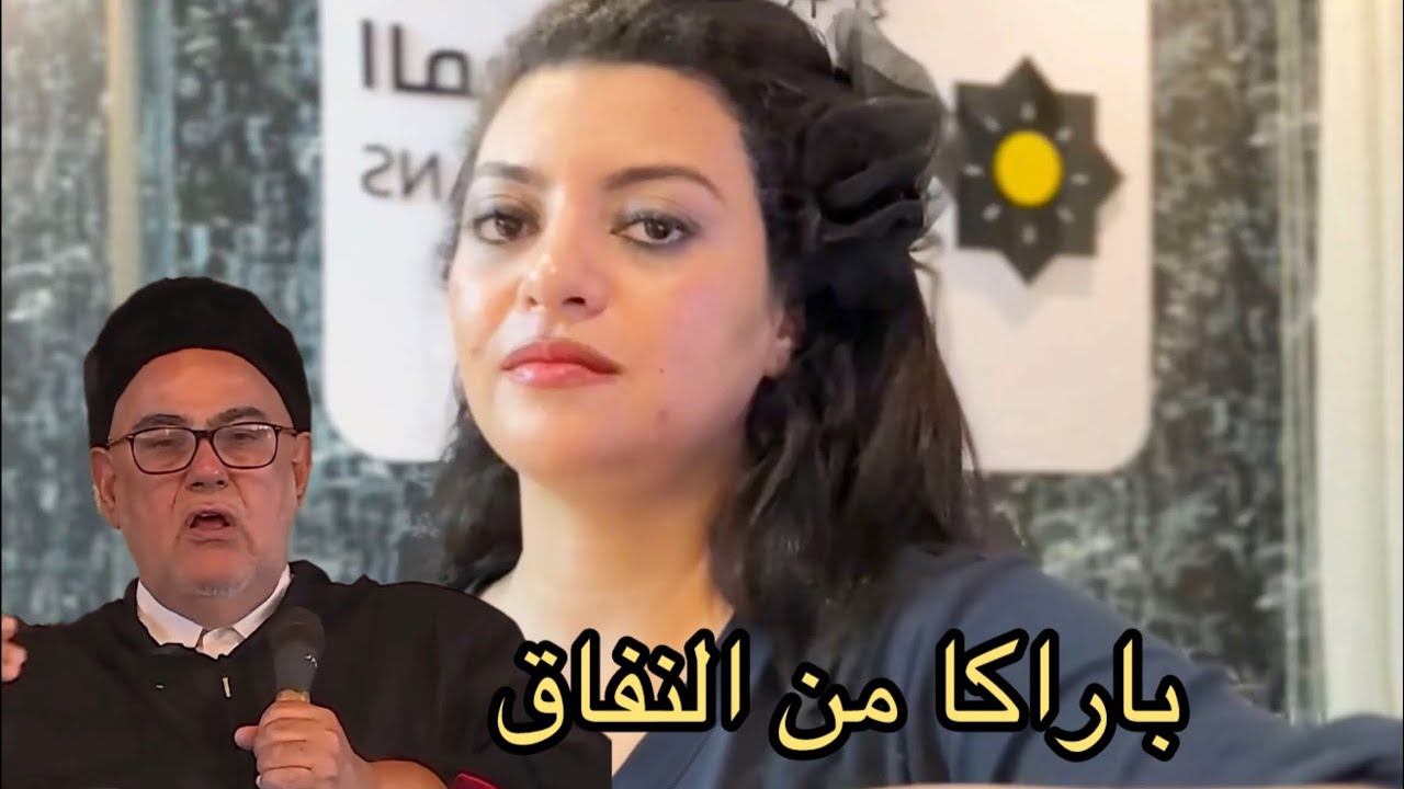 بنكيران وباقي الخوانجية والسلفيين كفى نفاقا - لا ديمقراطية مع الدين