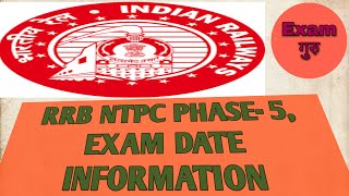 RRB NTPC Phase 5 Exam date & city intimation Notice👍👍