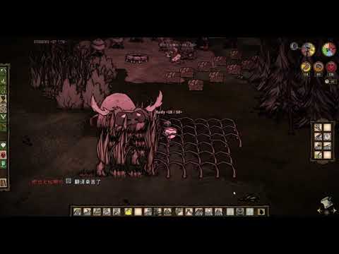 Don't Starve Together Applied Silviculture