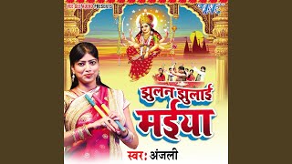 Tu Durga Maharani song artwork