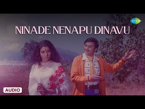Ninade Nenapu Dinavu - Audio Song | Raja Nanna Raja | G.K.Venkatesh | P.B. Sreenivas