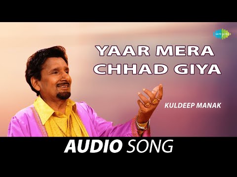 Yaar Mera Chhad Giya — watch video