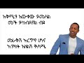 Madingo Akmen Karaoke Version