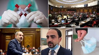 Էպիկենտրոն 06.05.2020