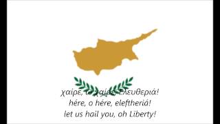 National Anthem of Cyprus- Hymn to Liberty with lyrics (EL/EN)