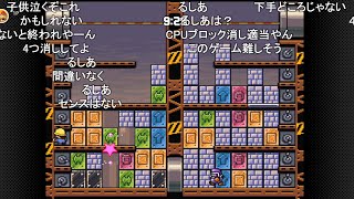 【スーパーマリオ】レッキングクルークリアまで←やんややんやNIGHT 【おおえのたかゆき】【2024/08/20】