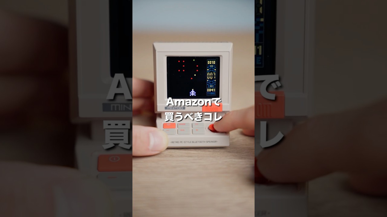 面白過ぎるスピーカー発見