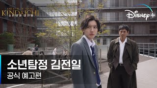 Trailer Preview Image