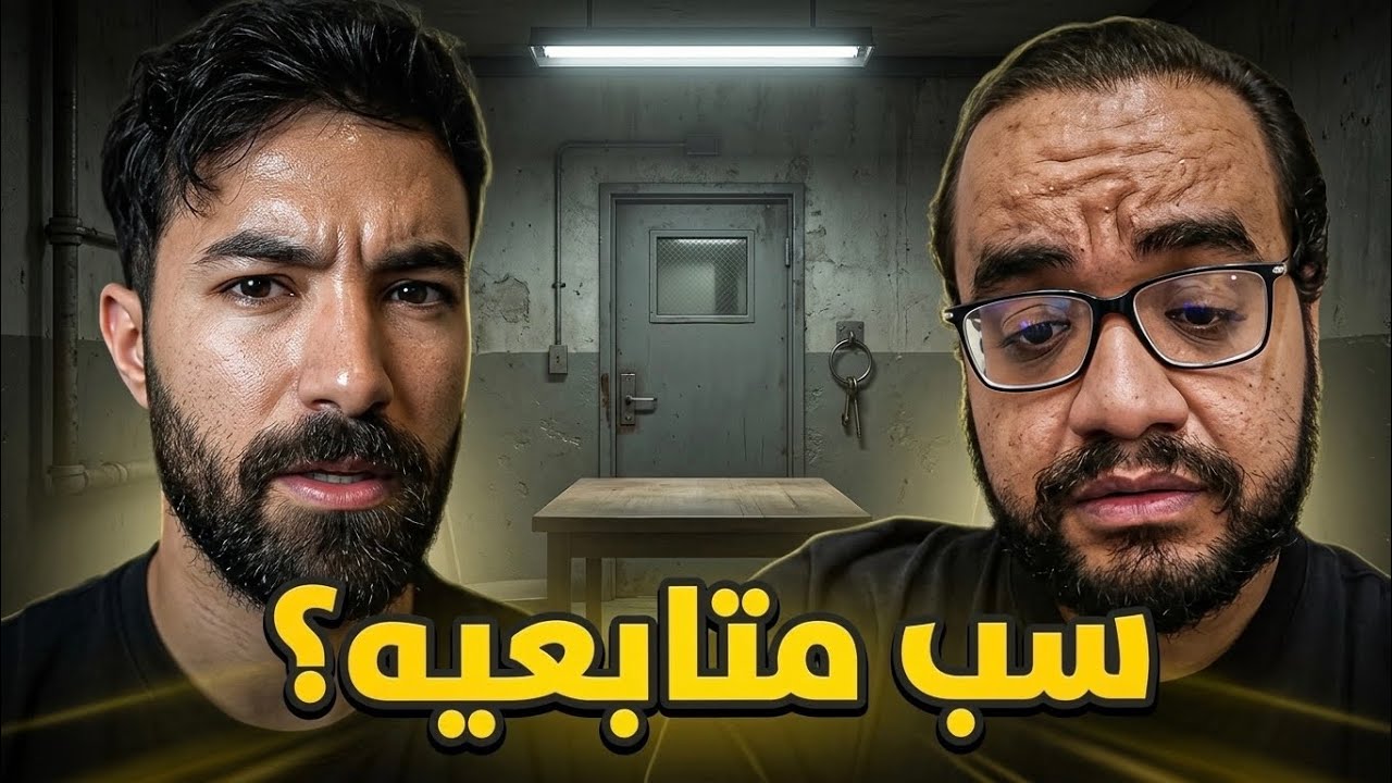 ممدوح نصر الله يعاير متابعيه بالفقر؟