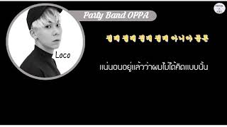[THAISUB] Loco - Party Band + OPPA