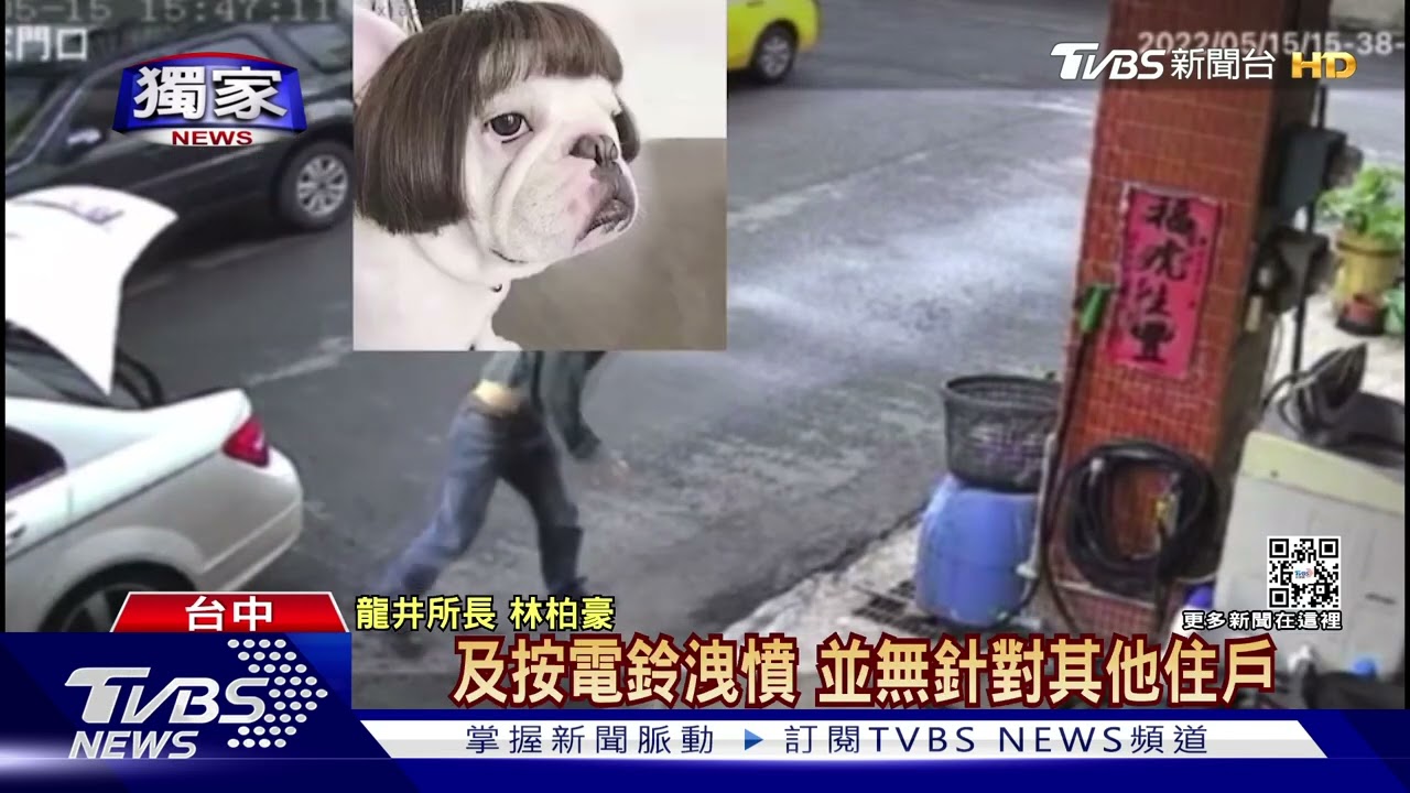不跟我合作!男闖合夥人民宅 砸雞蛋罵髒話