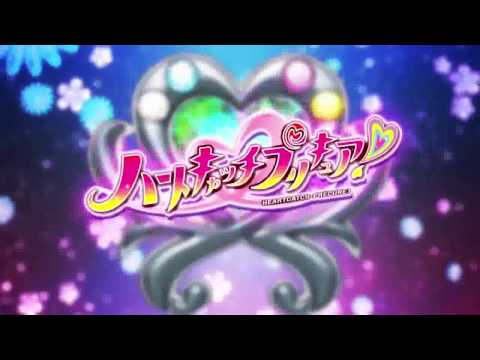 Heartcatch Pretty Cure! Trailer