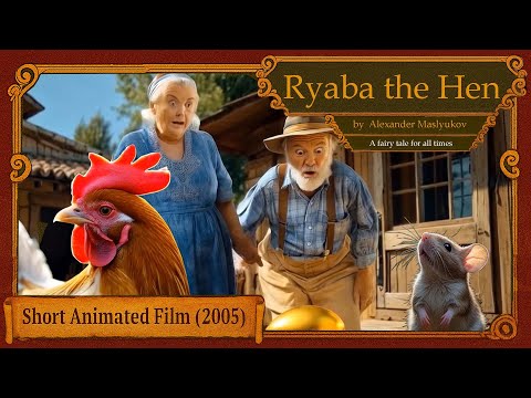 Трейлер