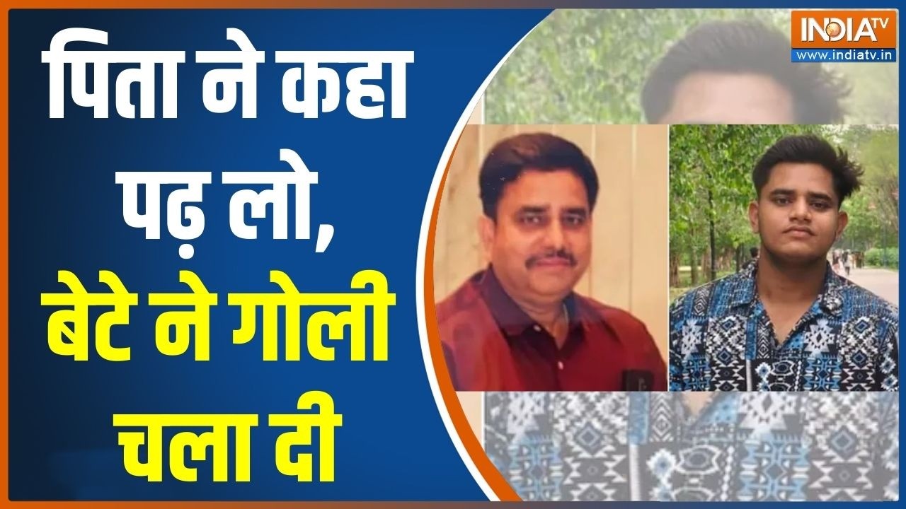Lucknow Son Killed Father: लखनऊ में 'नीला ड्रम' कांड,बेटे ने पिता की हत्
