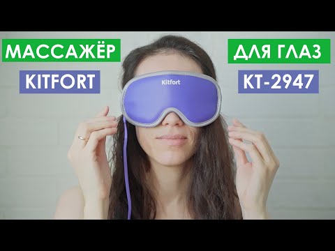 Приз: Планетарный миксер Kitfort KT-3044-1, чёрно-фиолетовый - победитель розыгрыша видеообзоров Kitfort 2024