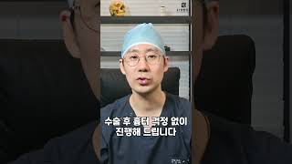 21성형외과의원 이원